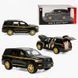 Коллекционная машинка Toyota Land Cruiser Автоэксперт с подсветкой и звуком RS-05503 187864 фото 1 &mdash; Кузя
