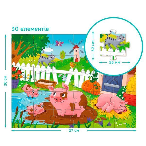 Пазл Dodo Поросята у пруда 300682, 30 элементов 188533 фото &mdash; Кузя