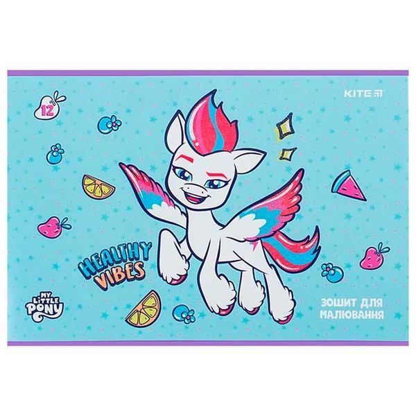 Альбом для рисования на скобе Kite Little Pony PL24 241, 12 л, 4 вида 184279 фото — Кузя