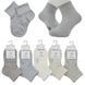 Носки детские на 2-4 года, Корона CY539 193109 фото 1 &mdash; Кузя
