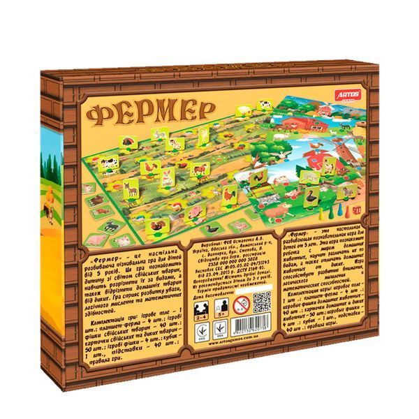 Детская настольная игра "Фермер" 88189 фото &mdash; Кузя
