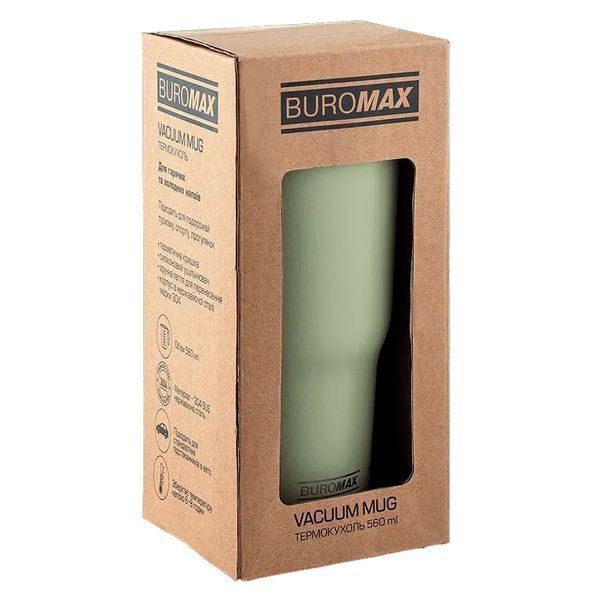 Термочашка Buromax Morandi BM00103-36 560 мл оливкова