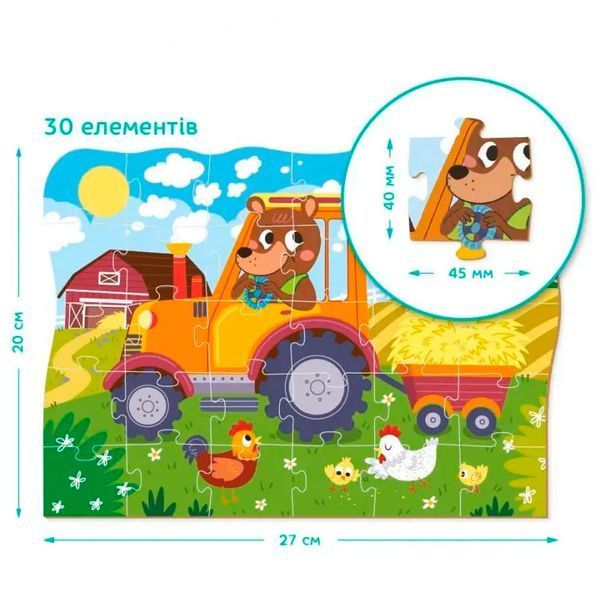 Пазлы детские "Медвежонок-тракторист" Dodo 300371, 30 элем. 300371 фото &mdash; Кузя