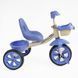 Велосипед триколісний для хлопчика з музикою та колесами EVA Best Trike BS-60811 191027 фото 2 &mdash; Кузя