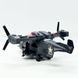 Вертоліт на батарейках 286-23 188633 фото 5 &mdash; Кузя