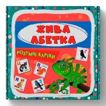 Развивающие карточки Crystal Book Живая азбука 30 карточек 475706 192520 фото &mdash; Кузя