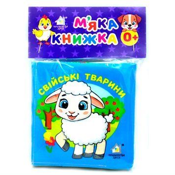 Мягкая развивающая книжечка Домашние животные 547054-95 Книжкова хата 189506 фото &mdash; Кузя
