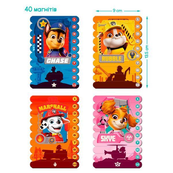 Магнитные палочки для счета Dodo Paw Patrol Герои-спасатели 200652 195136 фото &mdash; Кузя