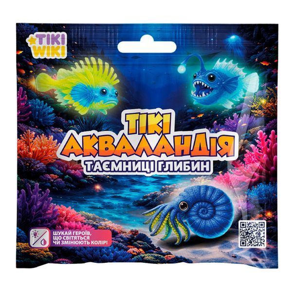 Іграшка-антистрес сюрприз Tiki Wiki Акваландія Таємниці глибин SQ140 195039 фото &mdash; Кузя