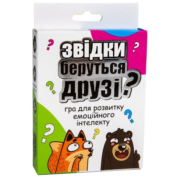 Настольная игра Стратег 30238 "Звідки беруться друзі?" укр 155489 фото — Кузя