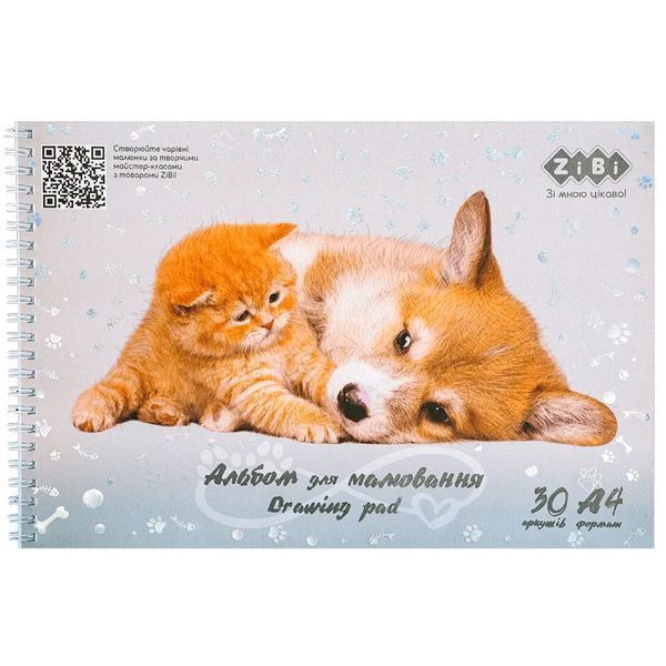 Альбом для рисования на спирали ZiBi Friendly ZB1451 09, 30 л 184690 фото — Кузя