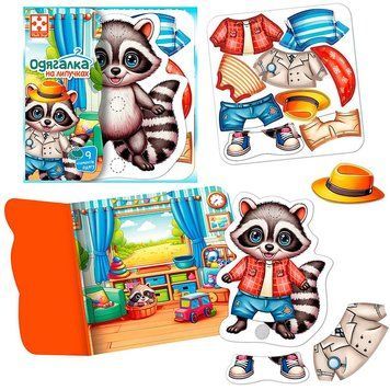 Гра з липучками Одягалка Єнотик Vladi Toys VT1320-02 з набором одягу та ігровим фоном 188091 фото &mdash; Кузя