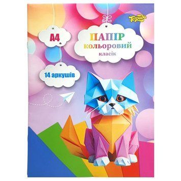Набор цветной бумаги А-4 "Тетрада" 499810, 14л. 38576 фото &mdash; Кузя