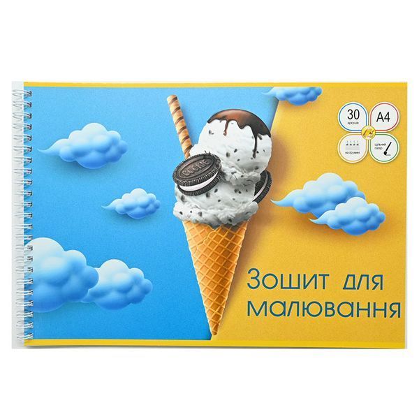 Альбом для рисования на спирали Тетрада 30 листов, 4 вида 90545 фото &mdash; Кузя