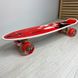 Скейт Пенни Борд (Penny Board) с ручкой и светящимися колесами С 70822-3 Best Board 153010 фото 2 — Кузя