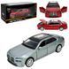 Детская машинка с подсветкой и звуком BMW I7 Автопром 68738, 2 цвета 186855 фото 1 &mdash; Кузя