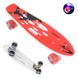 Скейт Пенни Борд (Penny Board) с ручкой и светящимися колесами С 70822-3 Best Board 153010 фото 1 — Кузя