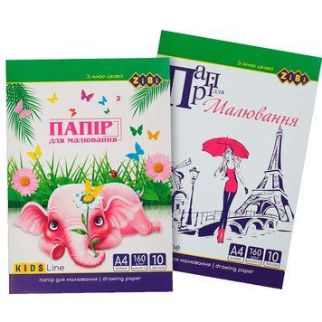 Папка для рисования А4 ZiBi 1401, 10 л, 2 вида 184540 фото &mdash; Кузя