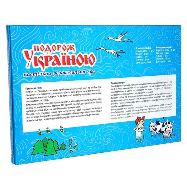 Настольная развивающая игра Strateg 59 Путешествие по Украине арт 59, на украинском языке 87038 фото &mdash; Кузя