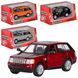 Металева машина &laquo;Range Rover&raquo; КТ 5312 W &laquo;Kinsmart&raquo;, 4 кольори 28631 фото 1 &mdash; Кузя