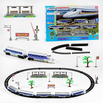 Дитяча залізниця «Потяг-експрес» 20543, укр. 174856 фото — Кузя