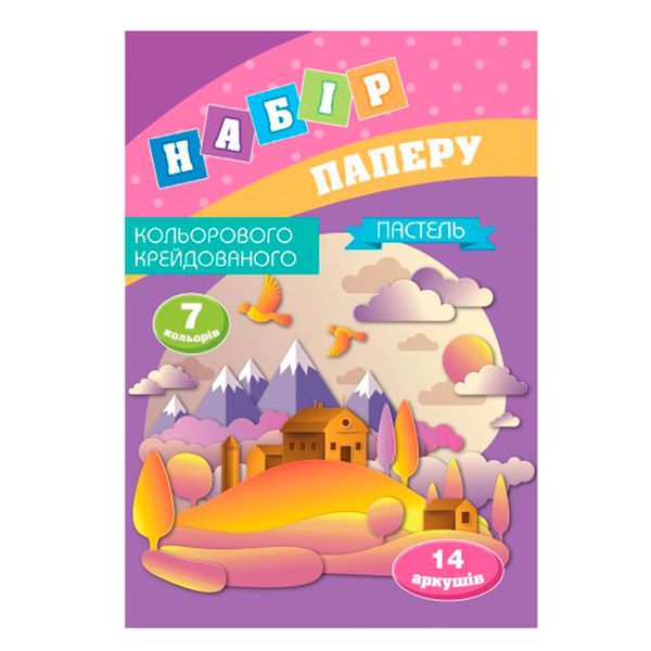 Набір двостороннього паперу А4 "Рюкзачок" №УП-75, 14 арк, 7 кольорів 166116 фото — Кузя