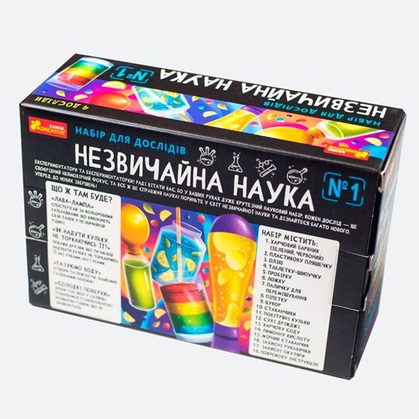 Набір для дослідів "Незвичайна наука" №1 171464 фото &mdash; Кузя