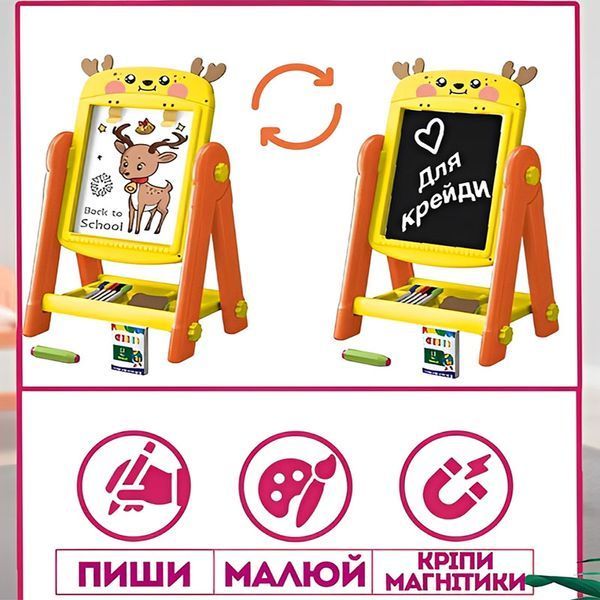 Дитячий мольберт Оленятко 050-66, двостороння дошка для малювання з аксесуарами 194849 фото &mdash; Кузя