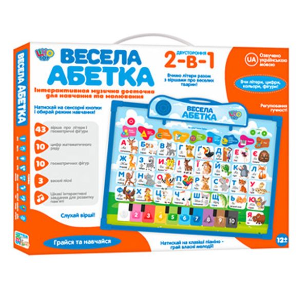 Інтерактивна дошка двостороння «Весела абетка» 2в1 SK 0020, музика, вірші, 3 кольори 146638 фото — Кузя