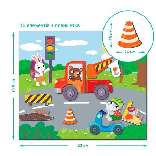Магнітна гра Дорожні пригоди Dodo 200244 36 магнітів 190602 фото &mdash; Кузя