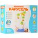 Музична карусель з підсвіткою в ліжечко 818, 3 режима 108491 фото 2 — Кузя