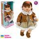 М'яконабивна лялька Маленька пані PL525 112, 45 см укр 185097 фото 1 &mdash; Кузя