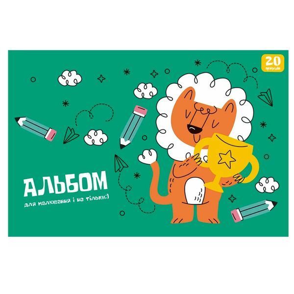 Альбом для рисования Школярик Star 30 листов PB-GB-030-8553, 3 вида 192140 фото &mdash; Кузя