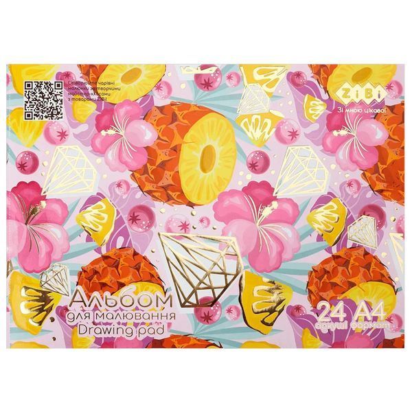 Альбом для рисования на скобе ZiBi Juicy ZB1432 14, 24 л 184687 фото — Кузя