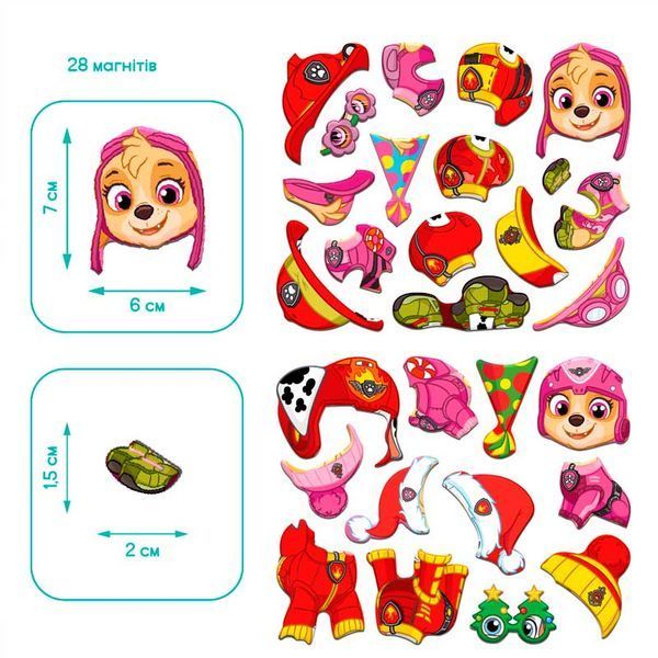 Магнітна гра-одягалка Paw Patrol Dodo 200699, 28 магнітів 190601 фото &mdash; Кузя