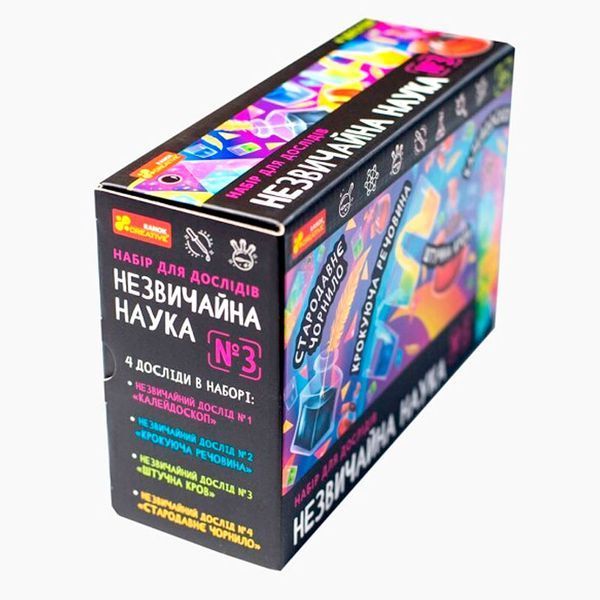 Набор для опытов "Незвичайна наука" №3 171463 фото &mdash; Кузя