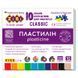 Пластилин "ZiBi" Classic №6232, 10 цветов, 200 г 165867 фото 1 &mdash; Кузя