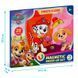 Магнітна гра-одягалка Paw Patrol Dodo 200699, 28 магнітів 190601 фото 2 &mdash; Кузя