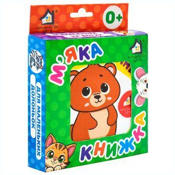 Мягкая книжка Дикие животные Книжкова Хата 547054-98 189516 фото &mdash; Кузя