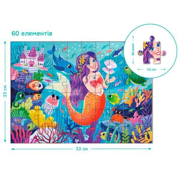 Пазл Dodo Русалонька 300712 на 60 елементів 190630 фото &mdash; Кузя