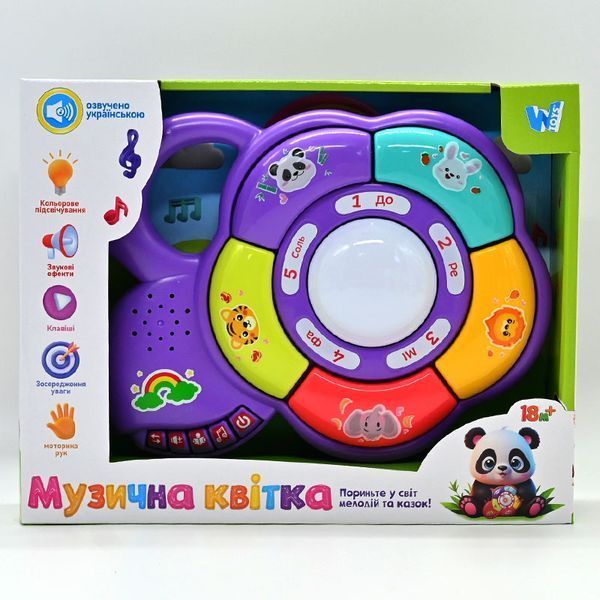 Развивающая игрушка "Музыкальный цветочек" 34771, укр., 3 цвета 177559 фото &mdash; Кузя