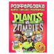 Розмальовка з наліпками "Віріж, наклей, розфарбуй. Zombies" 151799 фото 1 — Кузя