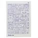 Блокнот Profiplan Doodle Note Blue Two in one А5, 64 л 182413 фото 1 &mdash; Кузя