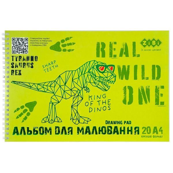Альбом для рисования на пружине для мальчика ZiBi Dino 1443 15, 20 л 184686 фото — Кузя