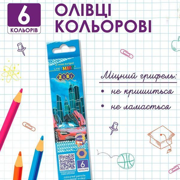 Кольорові олівці ZiBi Smart Line 6 кольорів ZB.2445 192007 фото &mdash; Кузя