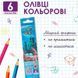 Кольорові олівці ZiBi Smart Line 6 кольорів ZB.2445 192007 фото 2 &mdash; Кузя