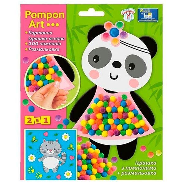 Набор для творчества 2в1 Pompon Art Панда 10100691У 187373 фото &mdash; Кузя