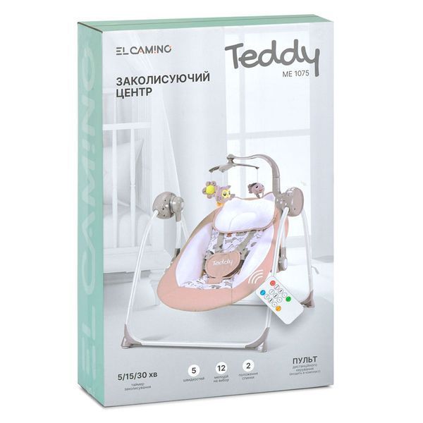 Дитяча гойдалка-шезлонг з пультом El Camino Teddy ME 1075 191079 фото &mdash; Кузя