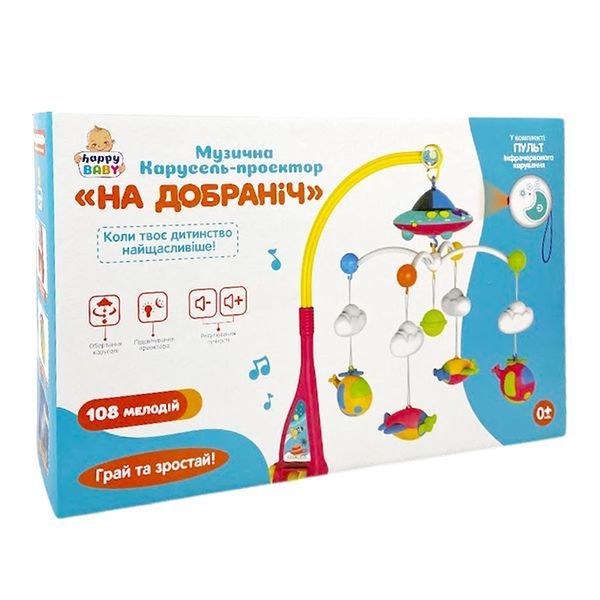 Развивающий коврик с игровым центром HB 0027, звук 156555 фото &mdash; Кузя