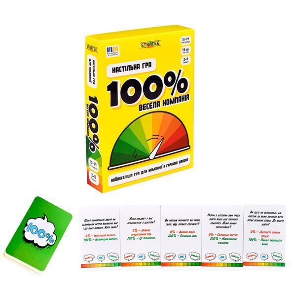 Настольная карточная игра 100% Веселая компания Strateg 30949 192681 фото &mdash; Кузя